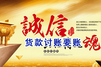 河口要债公司